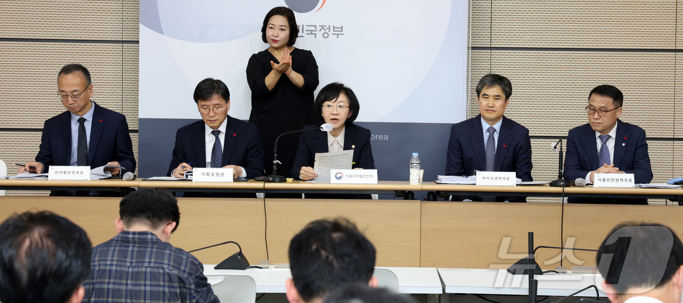 (세종=뉴스1) 김기남 기자 = 오유경 식품의약품안전처 처장이 16일 오후 세종시 정부세종청사 보건복지부 브리핑실에서 2026년 업무보고 내용을 설명하고 있다. 2025.12.16 …