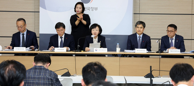 2026년 업무보고 내용 설명하는 오유경 식약처장