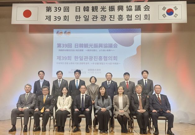 여수세계섬박람회 조직위, 일본 현지서 관람객 유치 나서