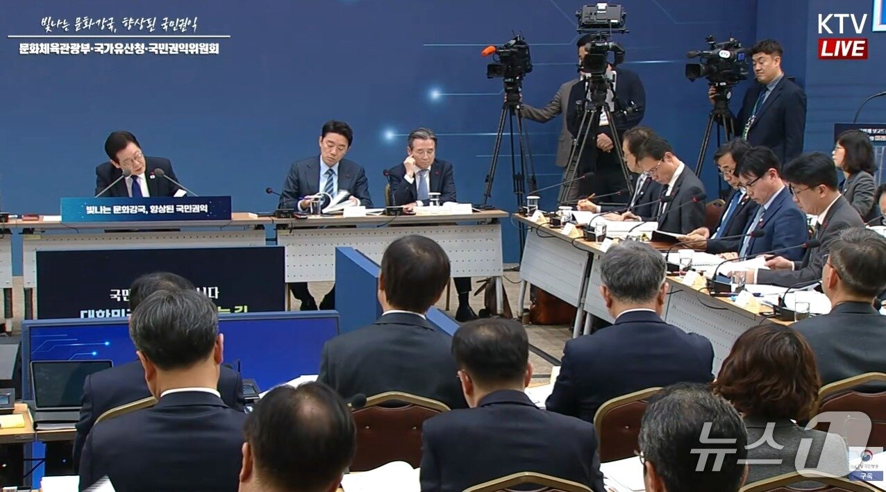 본문 이미지 - 이재명 대통령이 16일 정부세종컨벤션센터에서 열린 문화체육관광부 2026년 업무보고를 듣고 있다(KTV갈무리)