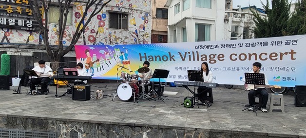 "광장에 울려 퍼진 캐럴"…전주 풍남문광장서 장애·청년 예술인 공연