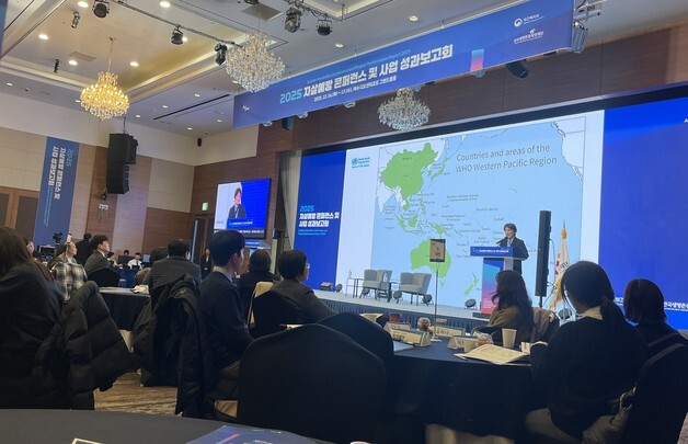 산림복지진흥원, 자살 예방 콘퍼런스서 산림치유 성과 소개