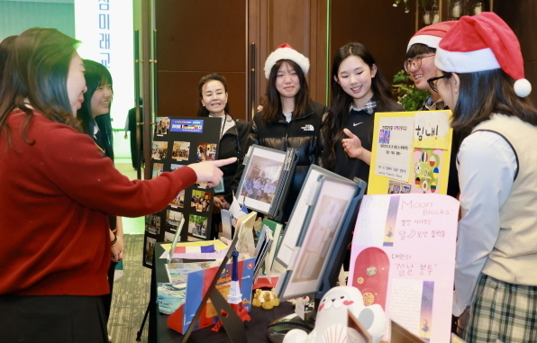 "글로벌교육 성과 확산" 전북교육청, 국제교류수업 성과발표회 개최