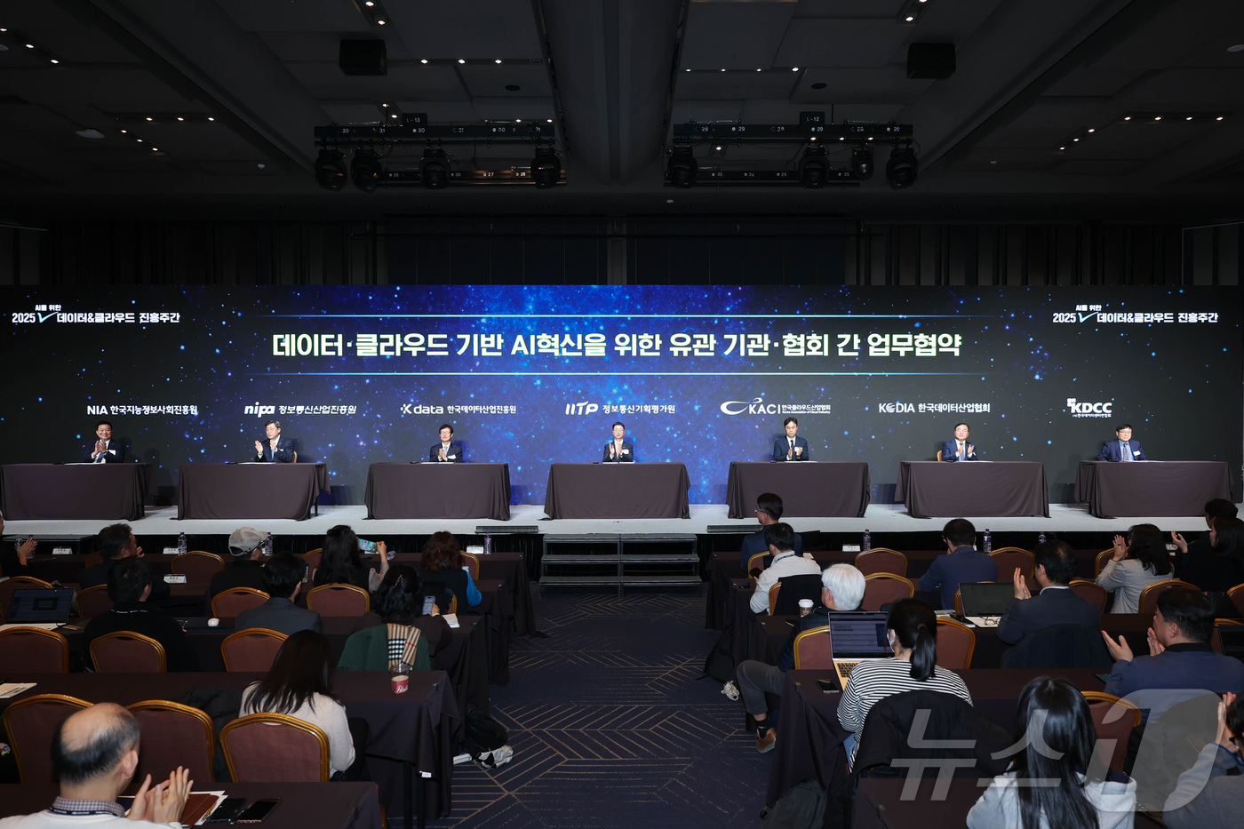 (서울=뉴스1) = 류재명 과학기술정보통신부 2차관이 16일 서울 코엑스에서 열린 데이터·클라우드 기반 AI 혁신을 위한 유관 기관·협회 간 업무협약식에서 참석자들과 기념 촬영을 …