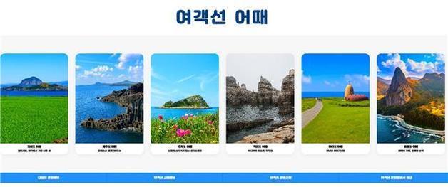 가상현실로 여객선 안전교육…KOMSA, '여객선 어때' 서비스 정식 운영