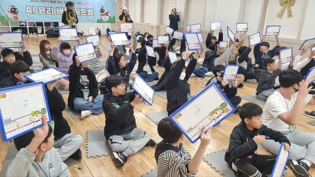 대구교육청 'AI 디지털 교육 학생 페스타' 18일까지 개최