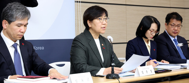 2026년 업무계획 내용 설명하는 정은경 보건복지부 장관