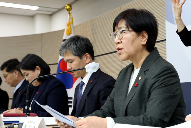 2026년 업무계획 내용 설명하는 정은경 보건복지부 장관