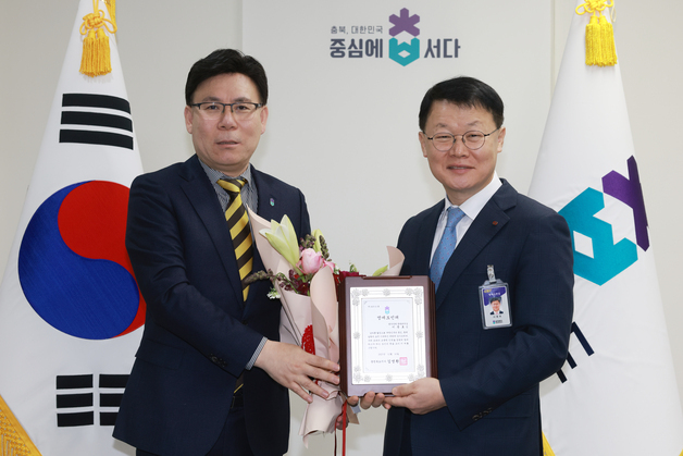 이중호 한국전력 충북본부장 '명예도민' 위촉