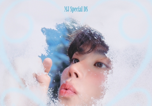 아스트로 MJ, 16일 '12시 25분' 발표…동요 샘플링