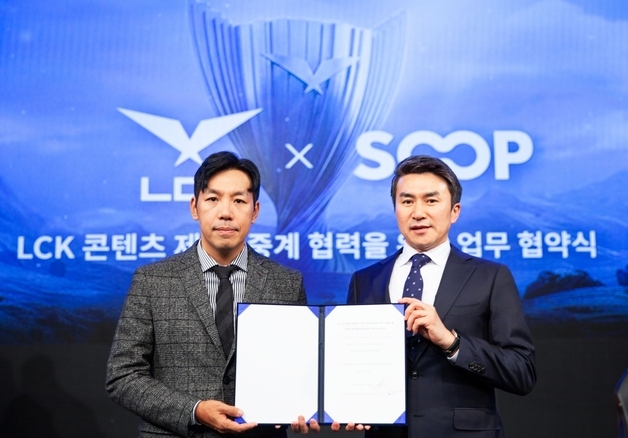 SOOP, LCK 등 LOL e스포츠 중계권 확보…"2030년까지"
