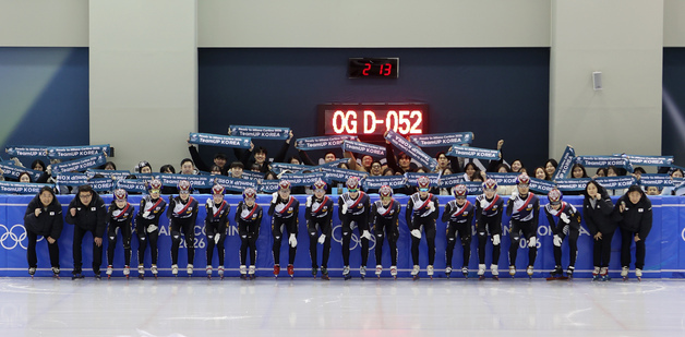 밀라노 동계올림픽 D-50, 국민과 함께 하는 '응원 프로젝트' 가동