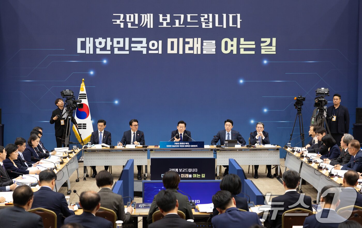 본문 이미지 - 이재명 대통령이 세종시 정부세종컨벤션센터에서 열린  업무보고에서 발언하고 있다. (대통령실 제공. 재판매 및 DB 금지) 2025.12.16/뉴스1 ⓒ News1 허경 기자