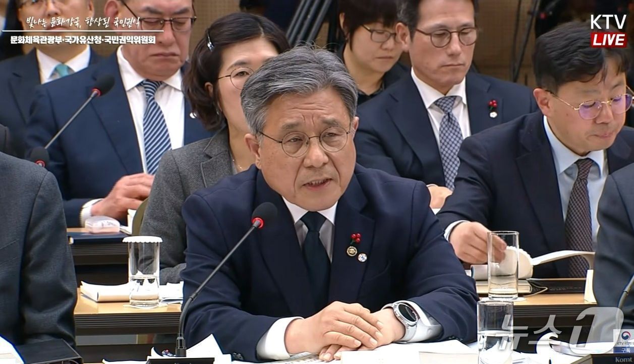 본문 이미지 - 허민 국가유산청장이 2026년 업무보고에서 지난 6개월간의 성과를 밝히면서 발표하고 있다.(KTV 갈무리)
