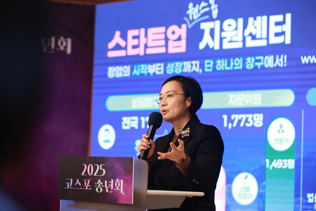 "지방 제조 스타트업에 최대 1억 쏜다"…중기부, 스케일업 사업 신설