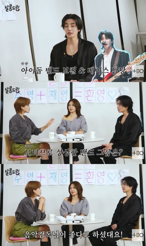 본문 이미지 - 유튜브 '살롱드립2' 화면 캡처