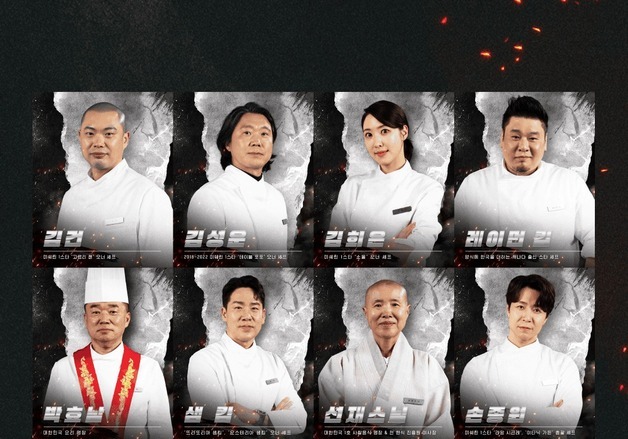 "나야 재도전" 최강록·김도윤, '흑백요리사2' 히든 백수저 [RE:TV]