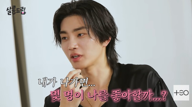 김재영 "'환승연애' 출연 재밌을 듯…몰표 예상" 솔직