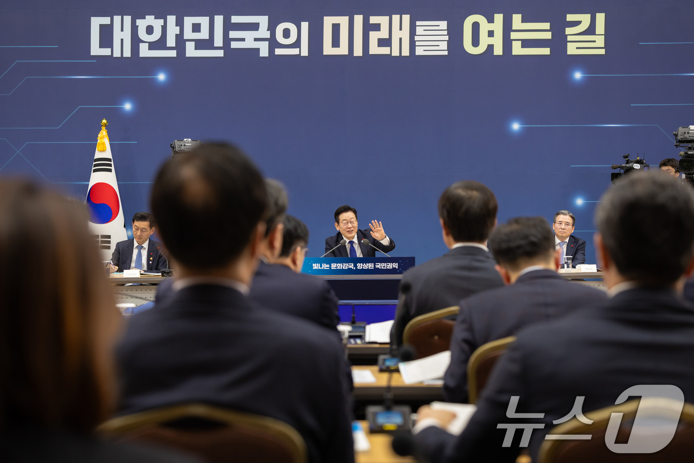 (서울=뉴스1) 허경 기자 = 이재명 대통령이 16일 세종시 정부세종컨벤션센터에서 열린 문화체육관광부(국가유산청)·국민권익위원회 업무보고에서 발언하고 있다. (대통령실 제공. 재판 …