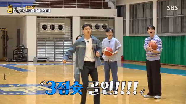 이제훈, 1단계 위기→짜릿한 3점슛 성공…"도파민 터져"