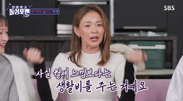 야노시호 "♥추성훈, 생활비 준다…일본 집은 내 명의"