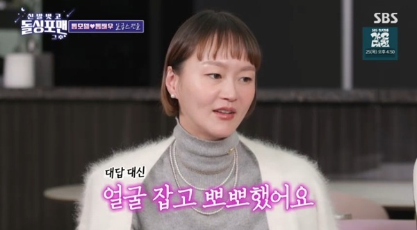 이혜정 "♥이희준과 첫 만남에 내가 먼저 뽀뽀해" [RE:TV]