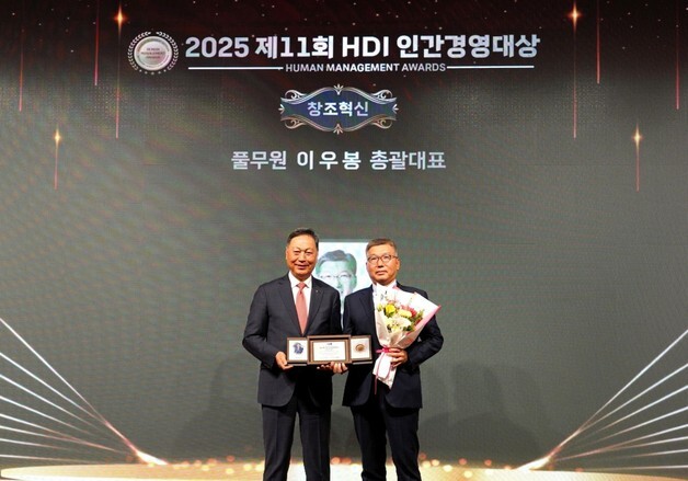 이우봉 풀무원 총괄CEO, 'HDI 인간경영대상' 창조혁신 부문 수상