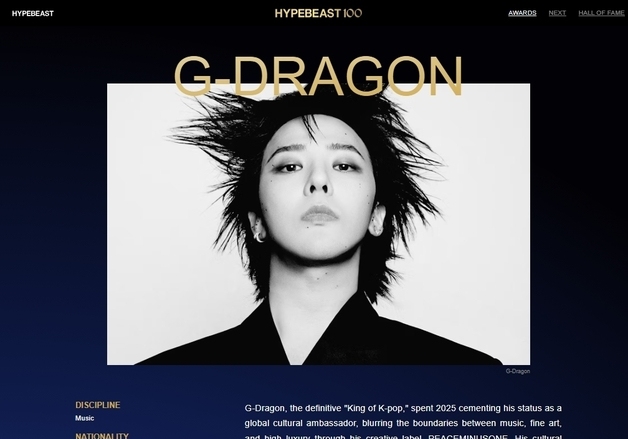 지드래곤, 하입비스트100 선정 "음악 넘어 예술·패션까지 섭렵"