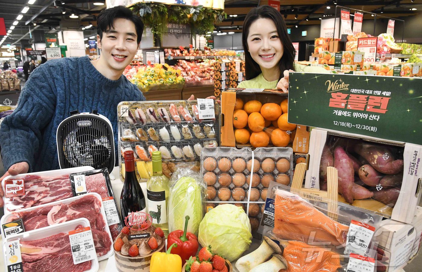 (서울=뉴스1) = 홈플러스가 오는 18일부터 23일까지 6일간 겨울 대규모 슈퍼세일 ‘윈터 홈플런’ 1주차 행사를 전개한다고 17일 밝혔다. 사진은 모델들이 17일 ‘홈플러스 메 …