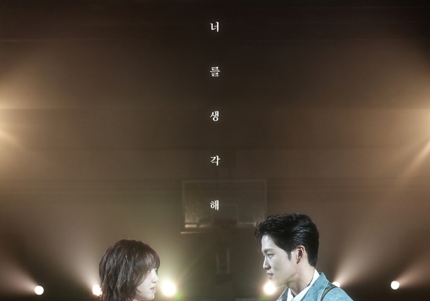 경서, 주시크 '너를 생각해' 리메이크…새로운 결로 확장