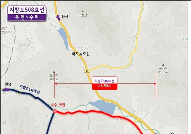 양보 없이 못 가는 괴산 '눈치도로' 2차로로 넓힌다…설계용역 착수