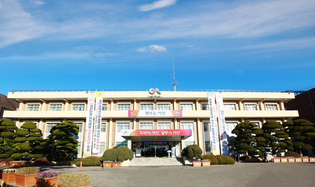 서산시, 2026년 외부재원 6680억원 확보…"핵심사업 추진 탄력"