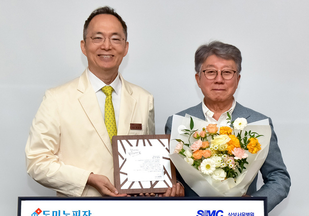 한국도미노피자, 삼성서울병원에 환아 치료 지원 1억 기부금 전달