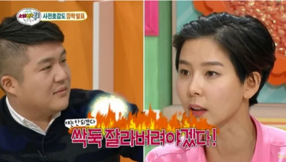 "'부모 같은 형' 조세호가 김나영에게 소개한 남성 구속"…10년전 일화 눈길