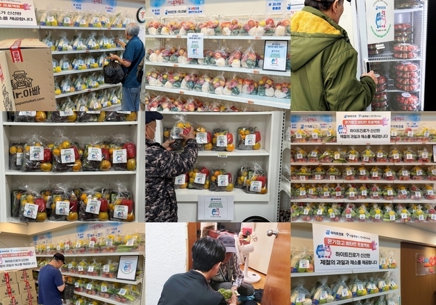 하이트진로, 서울시 쪽방촌 온기창고 후원…식품 등 지원