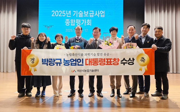 서산 박광규 사과 농업인 '대통령 표창' 수상