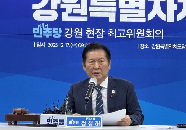 정청래 "'한미협의 불참' 통일부 지지…한반도평화전략위 설치할 것"