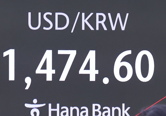 1474원대 보이는 환율