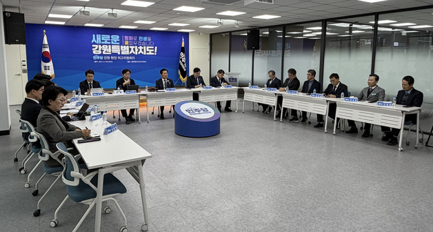 더불어민주당 강원 현장 최고위원회