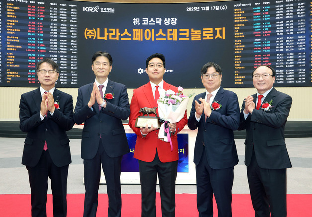 나라스페이스테크놀로지, 코스닥 데뷔 첫날 '따블'[핫종목]
