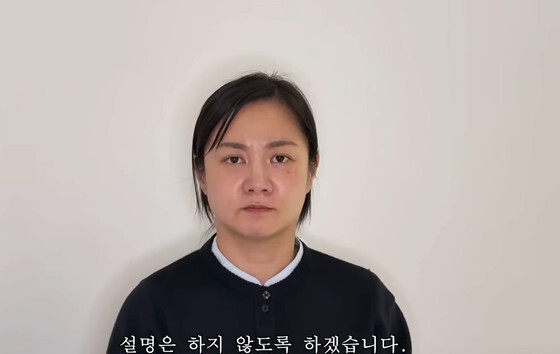 [기자의 눈] "법적 절차" 강조한 박나래, 입장문에서 빠진 것