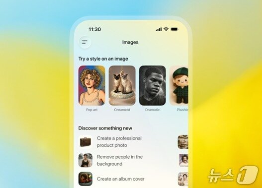 본문 이미지 - 챗GPT(ChatGPT) 이미지(오픈AI 제공)