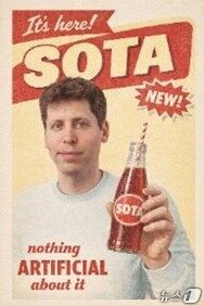 본문 이미지 - 음료수 광고 샘 올트먼(오픈AI 제공)