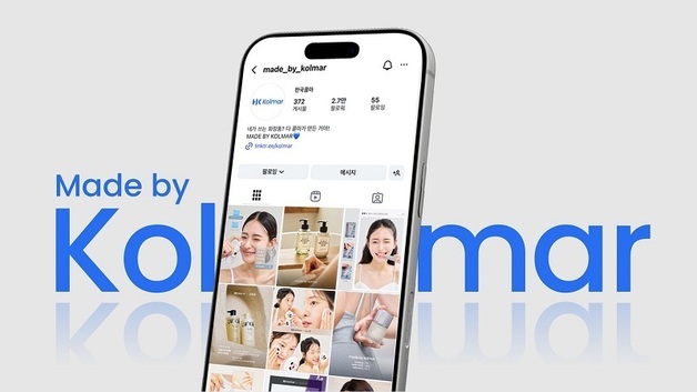 한국콜마, '대한민국 디지털광고 대상' 은상 수상