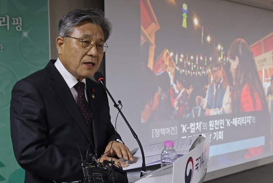 'K-헤리티지 100조 시대로'