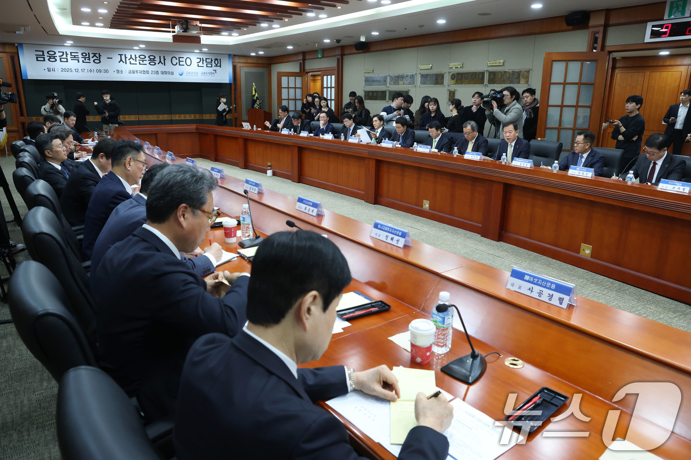 (서울=뉴스1) 이광호 기자 = 서유석 금융투자협회장(오른쪽 세번째)이 17일 오전 서울 여의도 금융투자협회에서 열린 금융감독원장과 자산운용사 최고경영자(CEO) 간담회에서 발언하 …