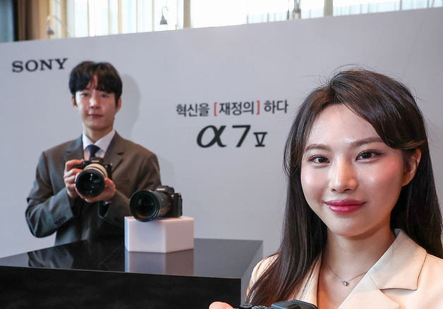 소니코리아, 풀프레임 미러리스 카메라 'Alpha 7 V' 국내 출시