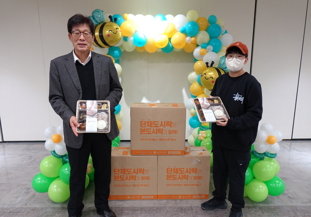 본아이에프, 소아암 환아 및 가족 위한 '따뜻한 한 끼' 나눔