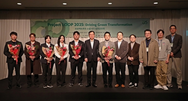 롯데케미칼, 순환경제 벤처기업 프로그램 성과 공유회 열어