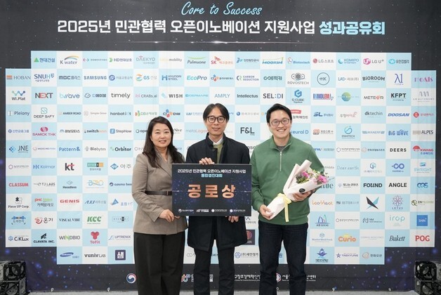 "소변으로 아기 건강 진단한다" 유한킴벌리, 중기부 장관상 수상